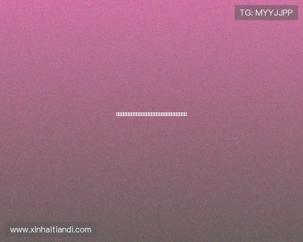 借助星空娱乐链接第一时间掌握世界杯赛程安排与比赛结果更新 借助星空娱乐链接第一时间掌握世界杯赛程安排与比赛结果更新